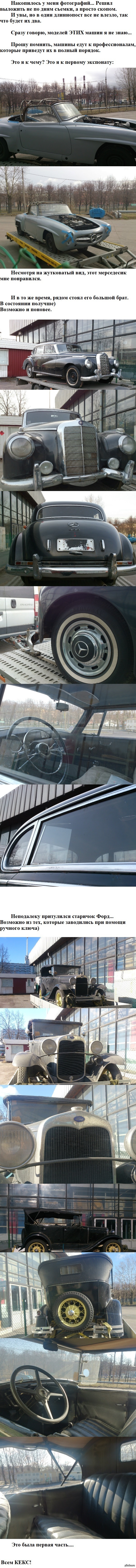 Снова автопром...