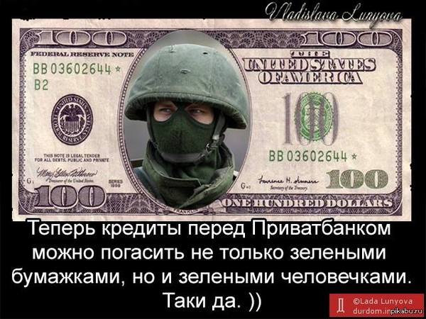 Украинские кредиты стало легче оплатить