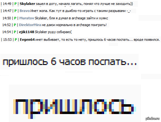 ��� �� ������ � ��������� ���������