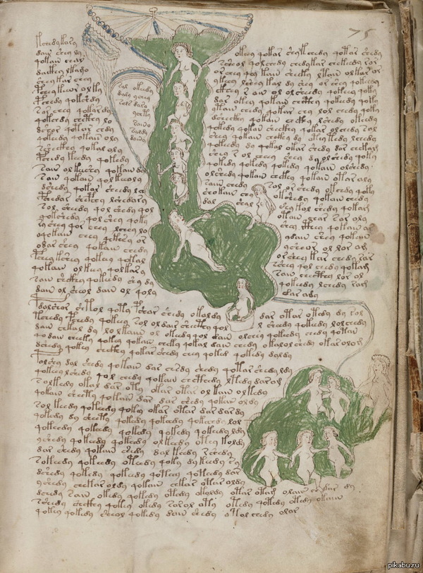 Парень, у меня для тебя вызов. Теперь расшифруй это.