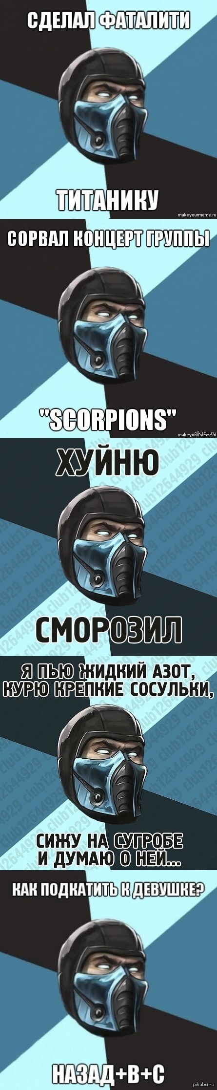  - 