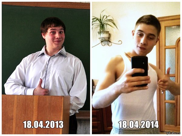 Моё маленькое достижение