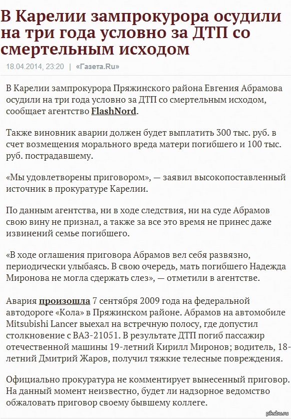              http://www.gazeta.ru/auto/news/2014/04/18/n_6094641.shtml