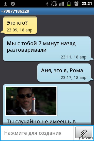 ������, ��� ��.