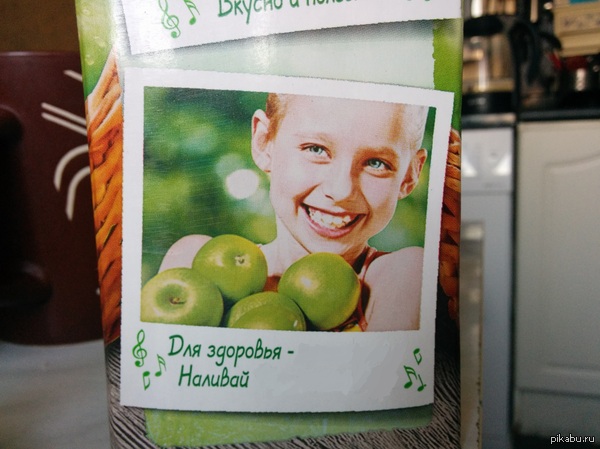 "Я - художник, я так вижу!"