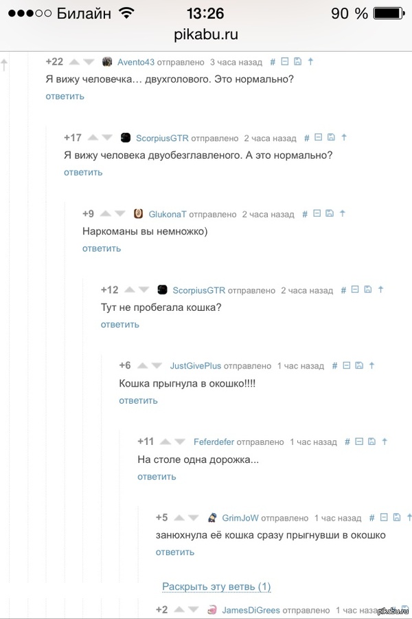 И такое бывает ;)