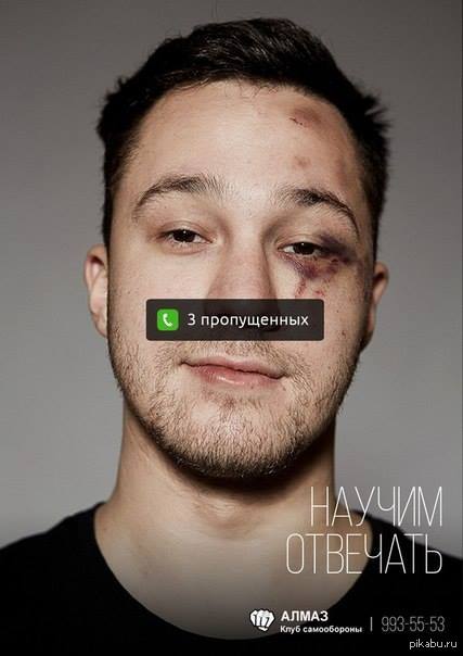 Клуб самообороны "Алмаз": "Научим отвечать"