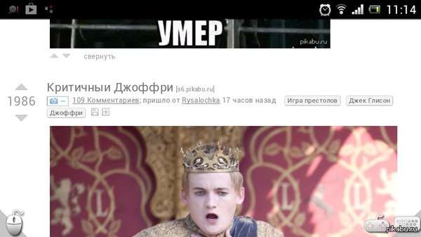 СПОЙЛЕР!!! Случайное совпадение