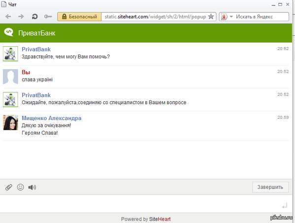 Privatbank,        7 )