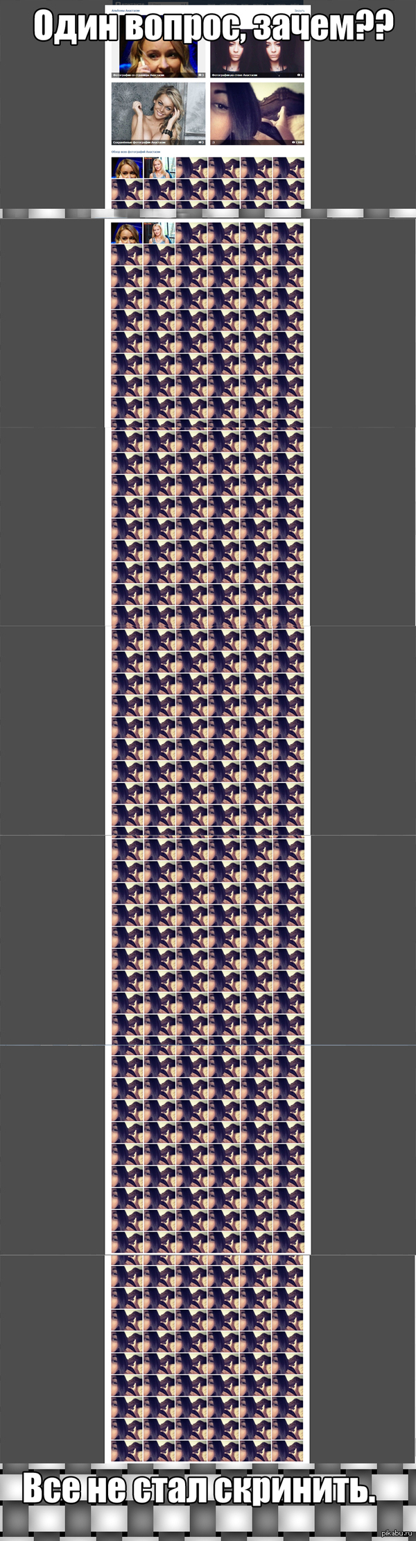 Разнообразие. Осторожно длиннопост!