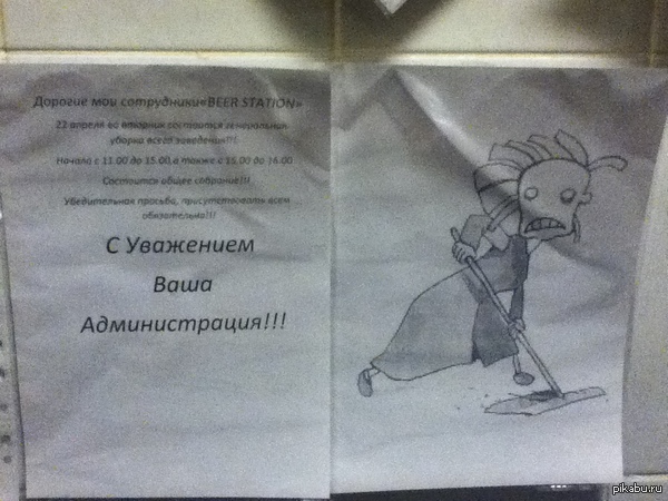 ���������� � ���������...