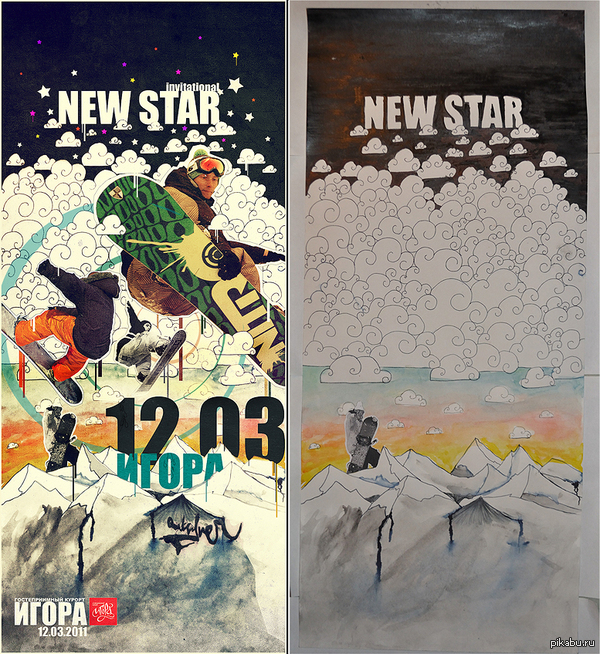 Как создаются афиши.