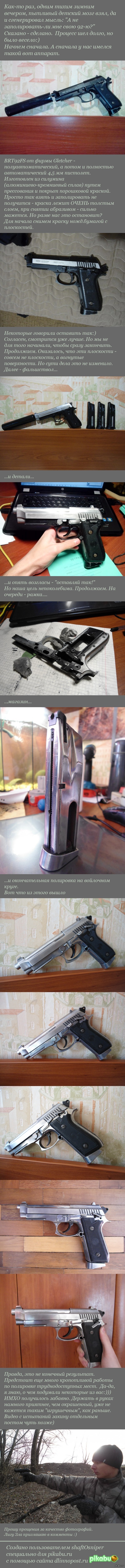 Поддержу и я пятничную традицию