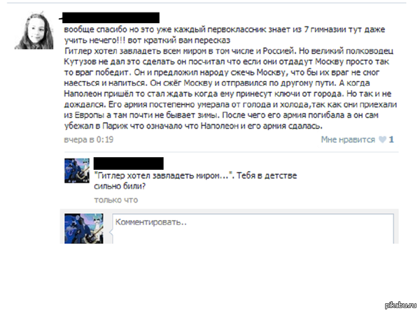    ! ,  ,   ...      :(