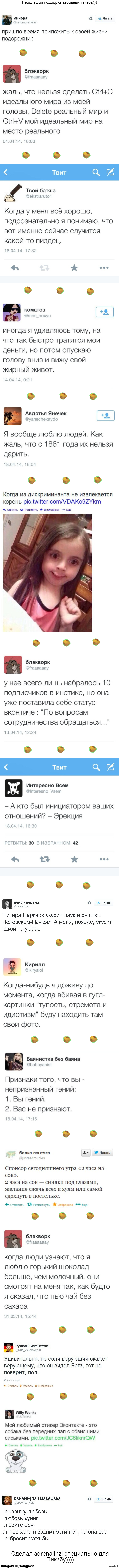 Compilation of funny tweets) - Longpost, Twitter, Twitter