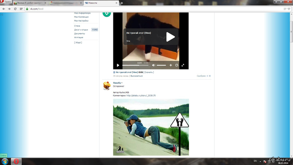 совпадение вот такое.