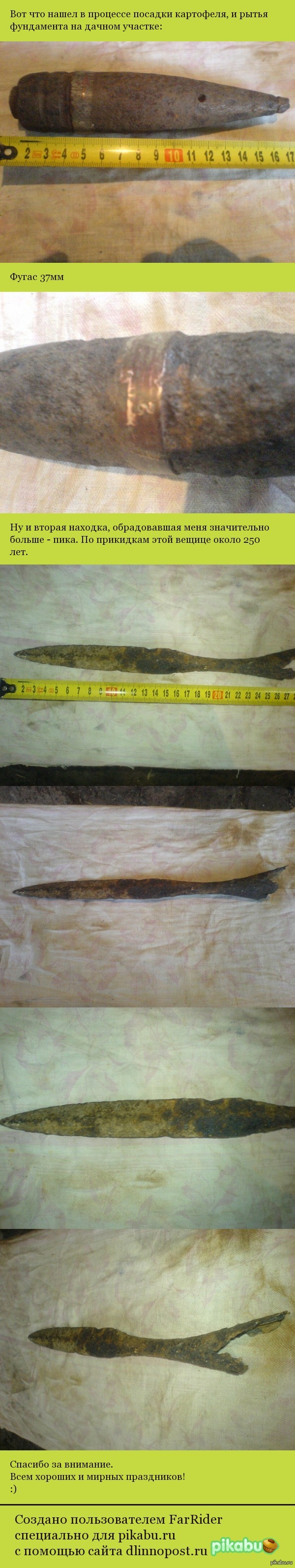 ������� �� ����, ���������� �������� :\