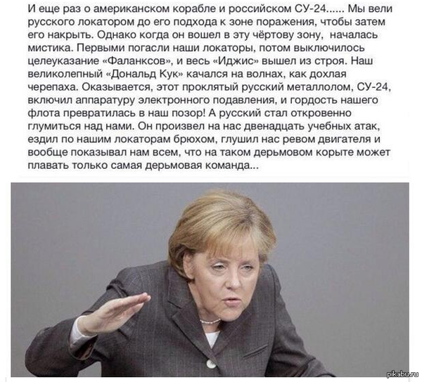 ������� ��� "������� ���", ������ �������� ��� ������������� ����� ��-24