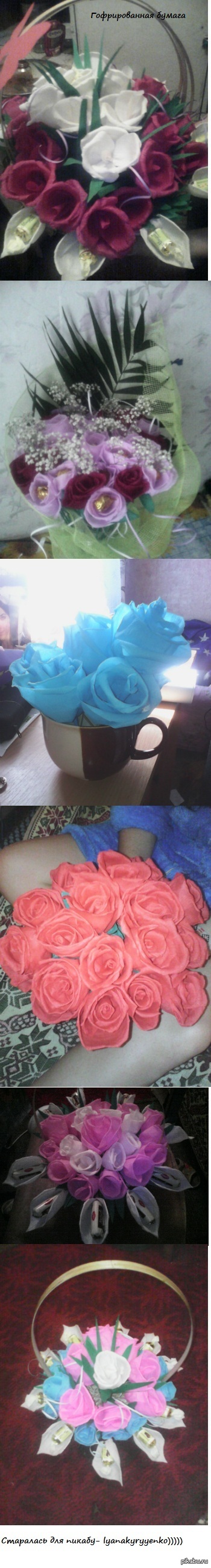 Мое новое хобби))) Гофрированная бумага, немного терпения, желания и время))))