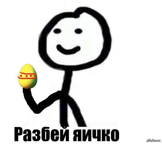 ��� ������. � �����������, �����.