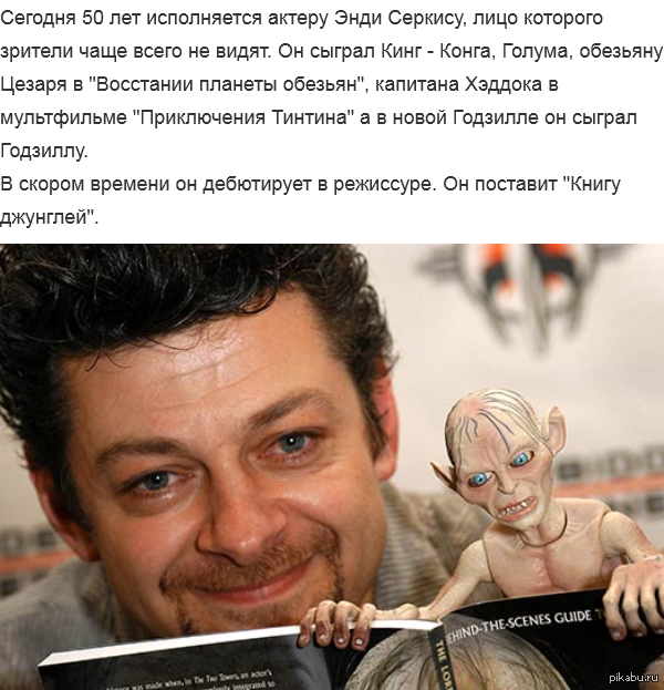 Невидимый актер