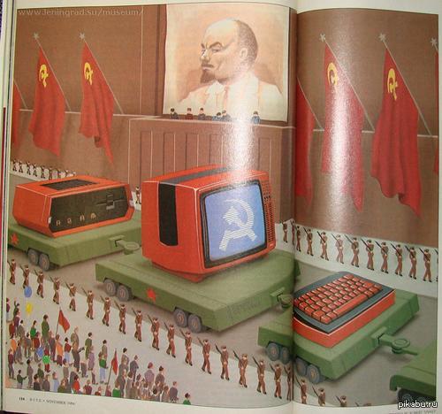 Журнал "Byte", ноябрь 1984