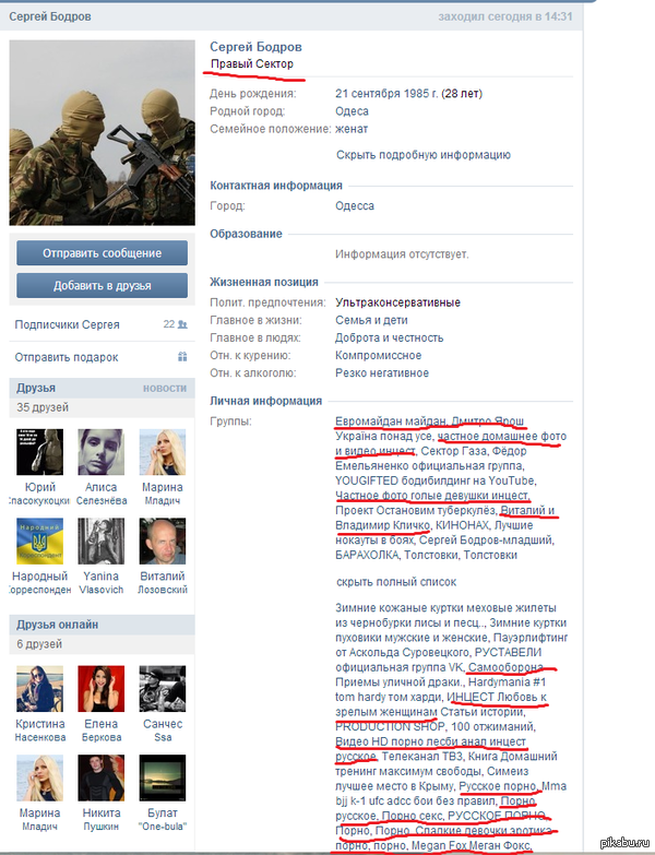 эта порно сайт онлайн в туалете думаю, что правы