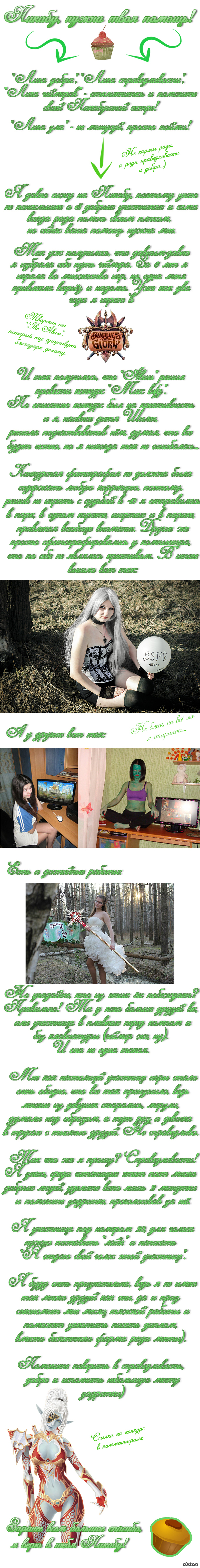 ������, ����� ���� ������!