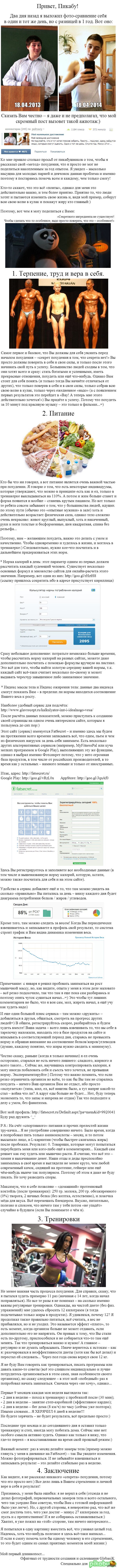 Длинопост: истории из жизни, советы, новости, юмор и картинки — Лучшее,  страница 30 | Пикабу