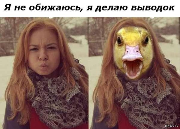 Duckface 