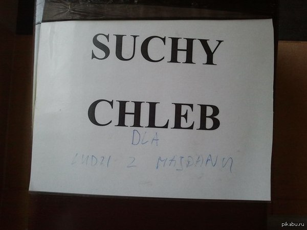 �������� ������.