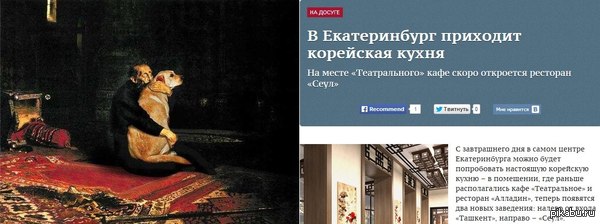 ������ ��� � ��������