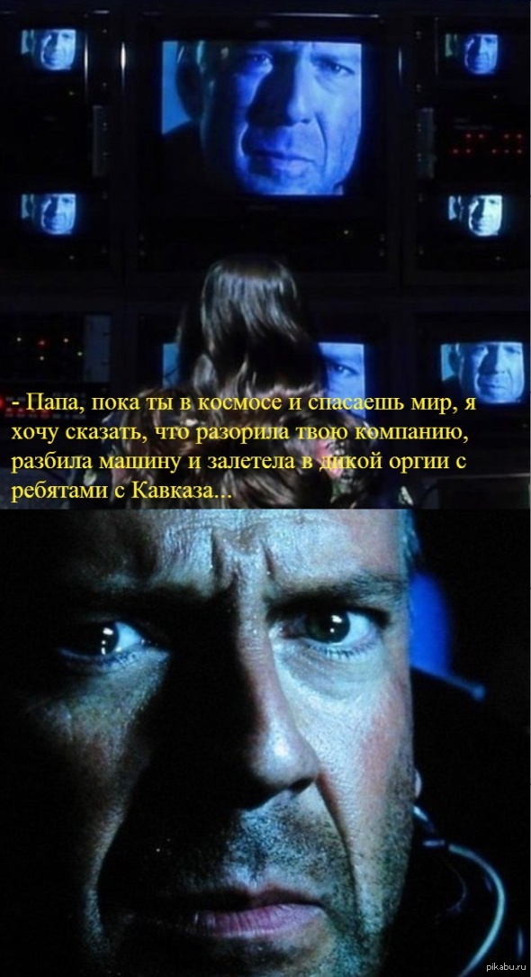 Дочь говорит с отцом на безопасном расстоянии | Пикабу