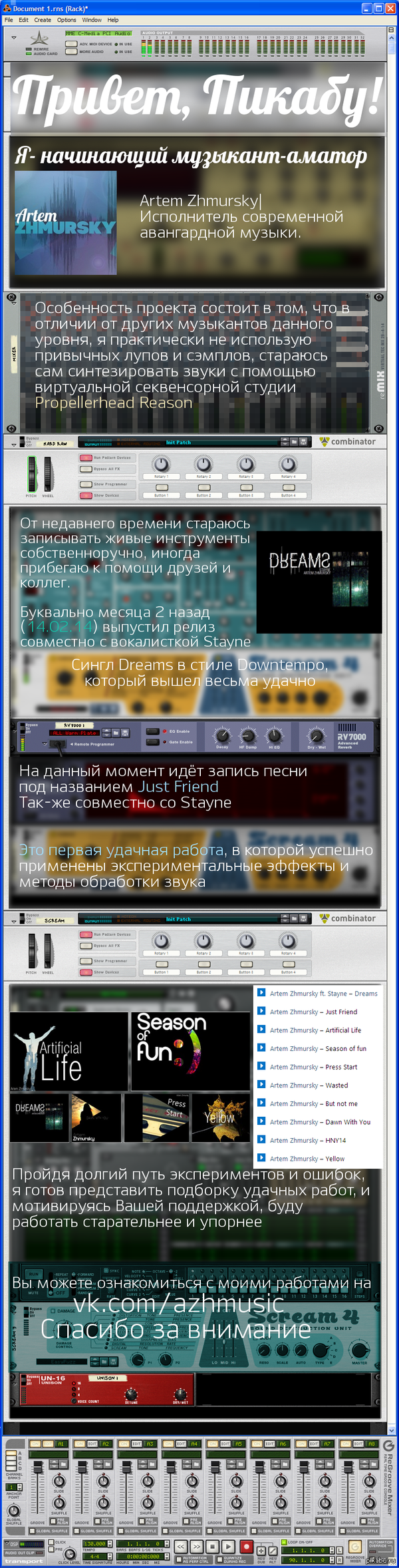      . : vk.com/azhmusic