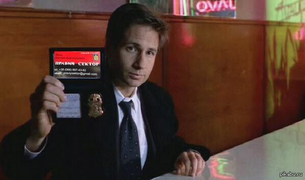 Не верь никому