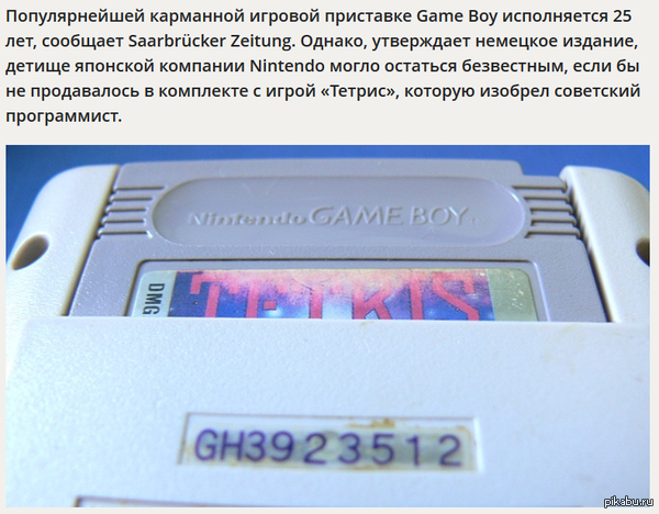 SZ:    Game Boy    