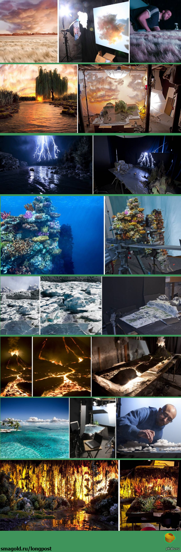 Обман глаз при создании пейзажей в кинематографе.