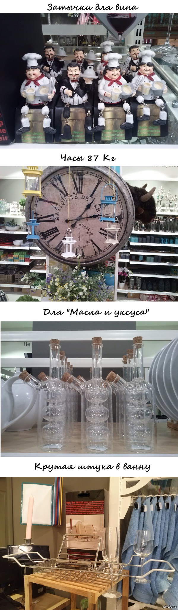 Немецкий магазинчик