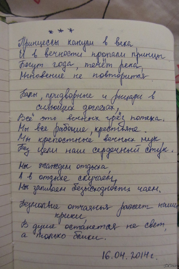 ���������� �� ����