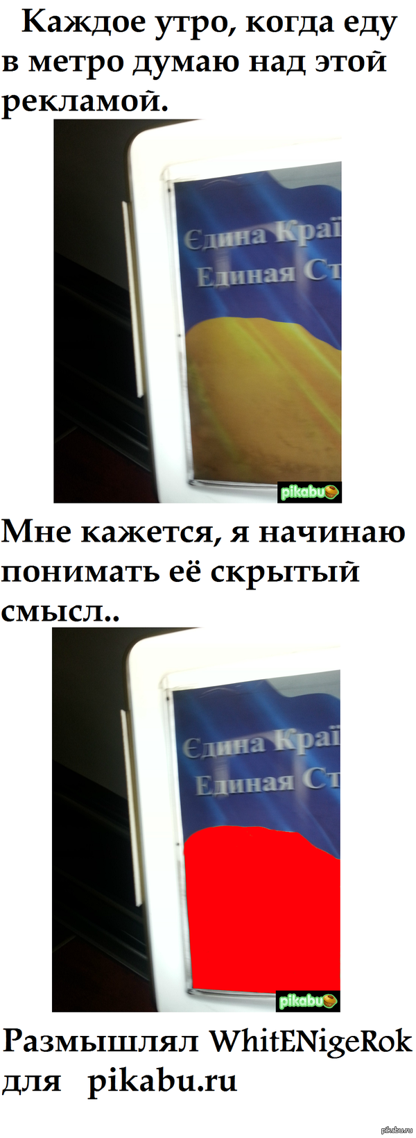 �� ��� ��� �����, ������ ������!