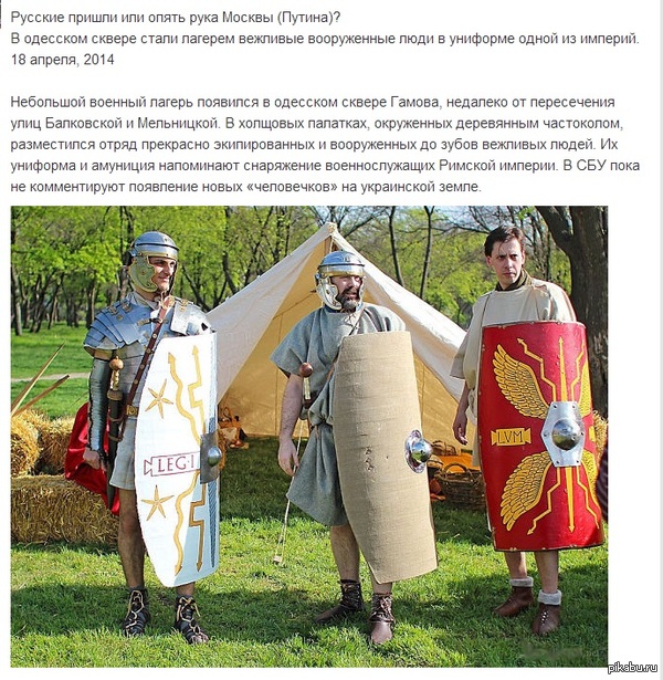 Одесса, народное ополчение?