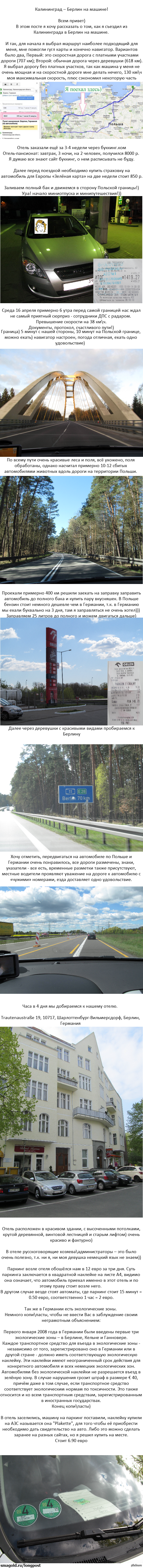 ����������� - ������, �� ������!