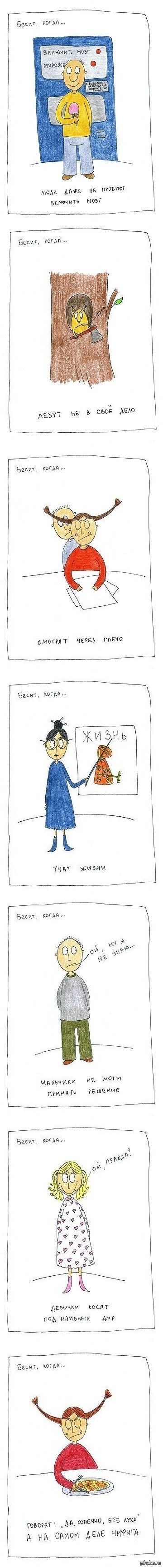 "�����, �����.."