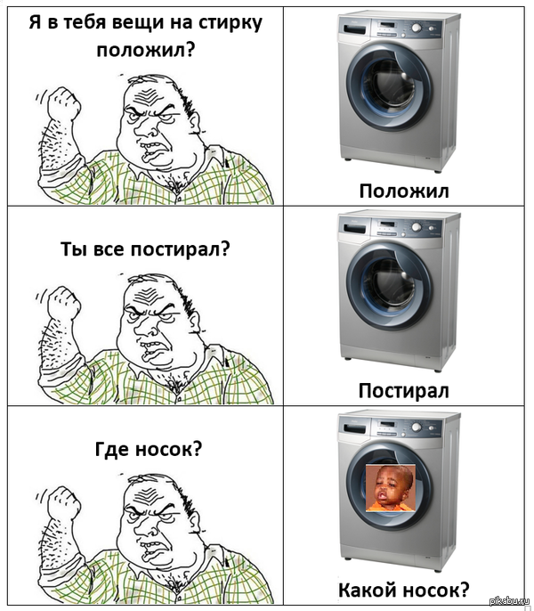 � � ��� ����� ������?