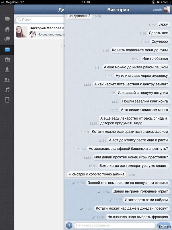 ������. ����������� 39.7. ���� � ������ � �����