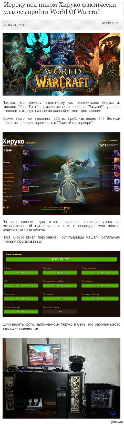 ������, � �������, ���� ��� �� ����������� ������ ����� ���������� �����������...