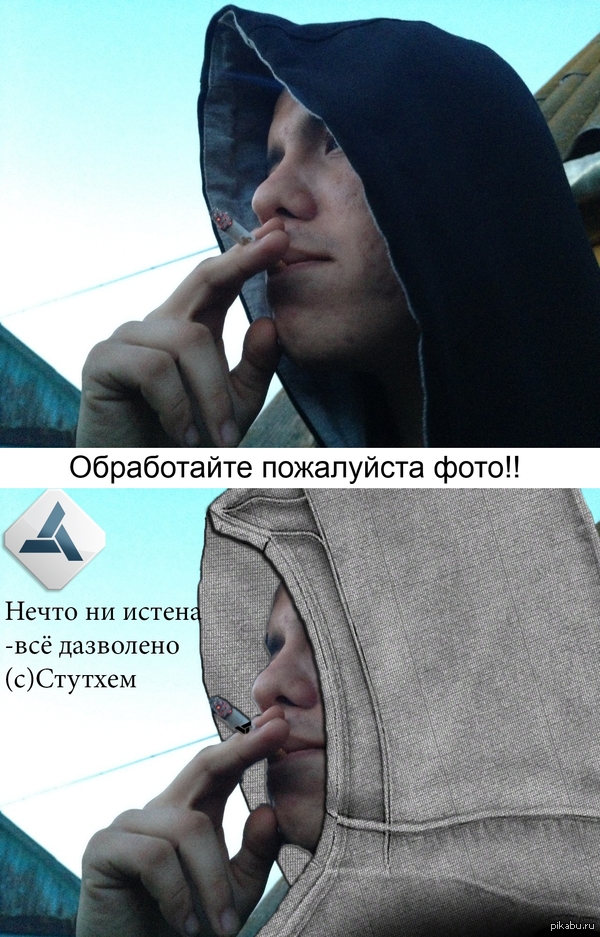 обработка - Моё, Assassins Creed, Крид, Абстерго