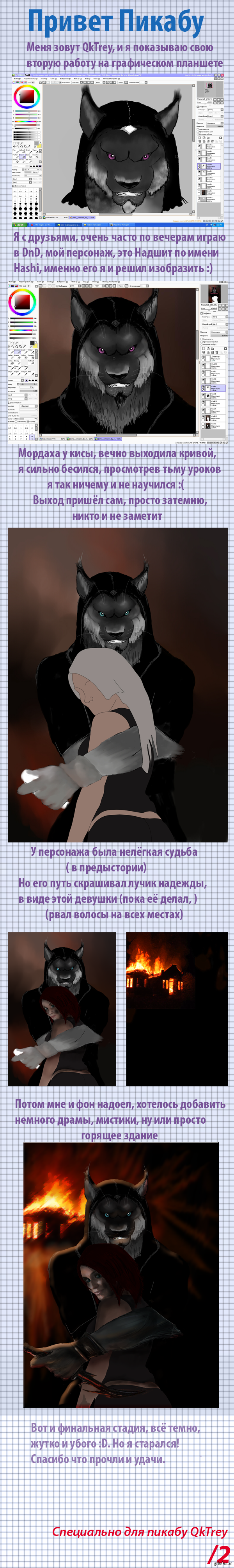      ,     :)