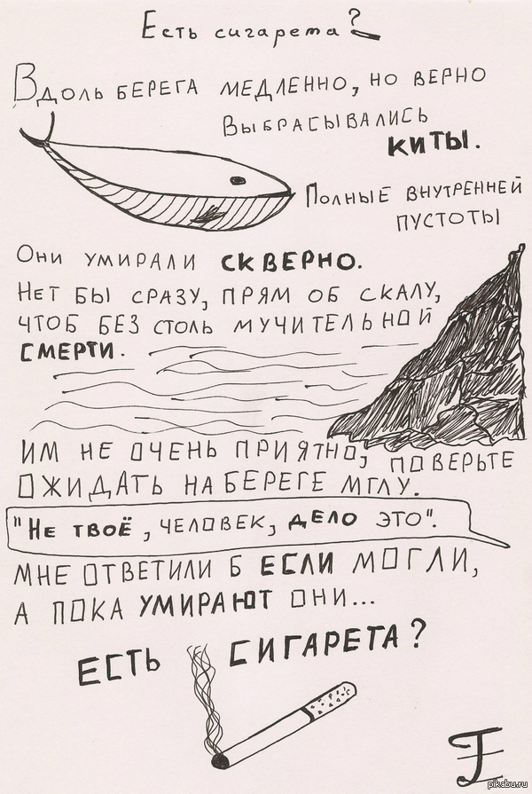  ? .