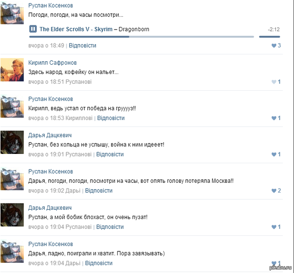 ����� ����������, ������� �� ��������!